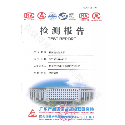 2019鋼制隔熱防火窗GFC 1326-D-A3.00