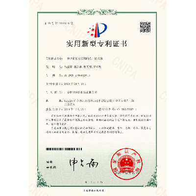 一種具有防水結(jié)構(gòu)的內(nèi)開防火窗 專利證書（安防）