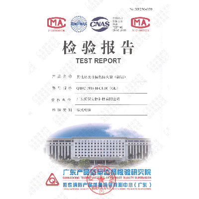 其他材質(zhì)非隔熱防火窗（鋁鋼）QTFC 1918-H-C1.00(GL)