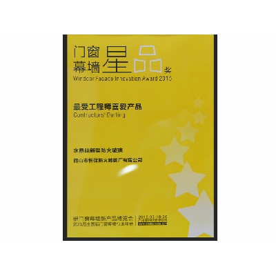 2015年度 全國鋁門窗幕墻展 最受工程師喜愛產(chǎn)品