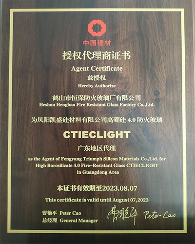 恒保高硼硅防火玻璃，提升單片防火好質(zhì)量——凱盛高硼硅玻璃廣東代理商